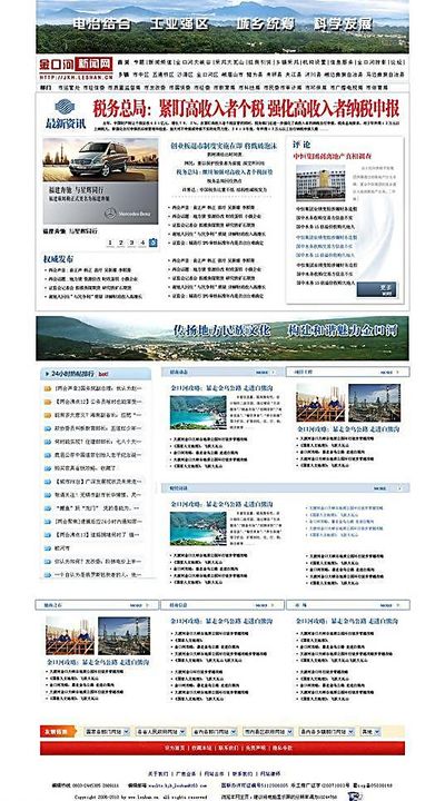 6163银河官网站质量强企行动惠及企业60余万家
